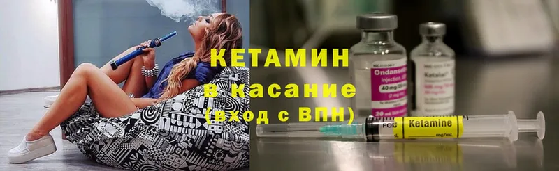 МЕГА ссылки  Буйнакск  Кетамин ketamine 