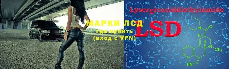 Лсд 25 экстази ecstasy  купить наркоту  Буйнакск 