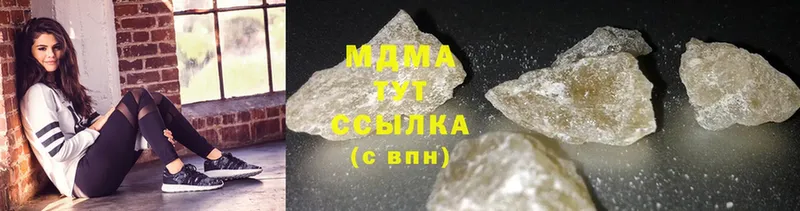 МДМА crystal  Буйнакск 